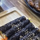 역전김밥사랑 이미지