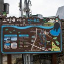 오정개민박
