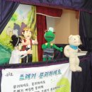 파랑새유치원.어린이집 이미지