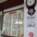 유향반점 이미지