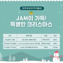 제주항공우주박물관 아이뉴스24