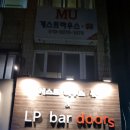 게스트하우스 뮤 네이버블로그