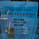 부산카페 광안리로스터리카페 언더커피 UnnderCoffee 후기
