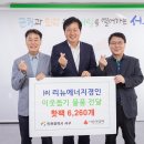 ㈜경인에너지 이미지