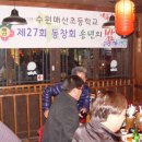 매산초등학교 네이버블로그