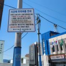 흰여울문화마을 | 부산의 산토리니 영도 '흰여울문화마을' 애견동반 방문 주차 소품샵 카페 후기