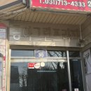 동아그린프라자 개방화장실 | 분당 오리역 왁싱 브라질리언 왁싱 후기 | 빛나도다 뷰티왁싱