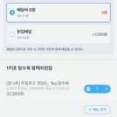1키로탕수육평택비전점