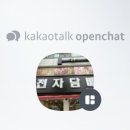인후동전자담배
