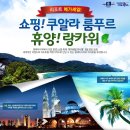 메가투어 - 광산구 첨단중앙로182번길 62 | 메가투어