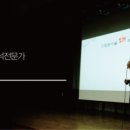 한국아동미술교육연구소