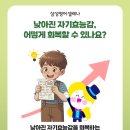 지나영어교습소 - 강동구 구천면로46길 14 | 지나영어교습소