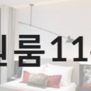 원룸114공인중개사사무소 이미지