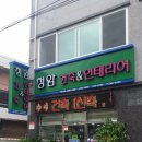 대륜인테리어