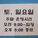 무안스포츠파크 골프연습장 이미지