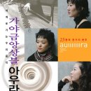 주식회사 아우라 이미지