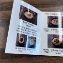 벌교추어탕 옆 이미지