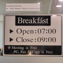 하이페르호텔 이미지