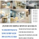 미래종합카센타