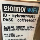 마이브라운노트 네이버블로그