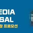 에스피나래애드