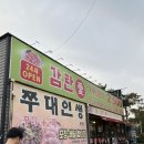 산호대로30길-6 이미지