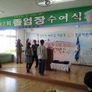 강포초등학교 이미지