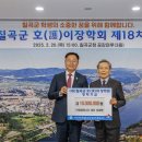 ㈜제일에너지 이미지