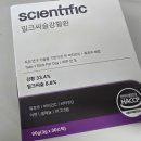피로회복 영양제 더비욘드코퍼레이션 싸이언티픽 밀크씨슬강황환 솔직한 후기입니다