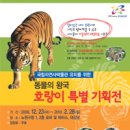 노원구청사 대강당 이미지