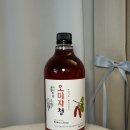 문경웰빙마트 | 오미자음료로 먹기 좋은 "우리집 오미자청" 달달새콤한 오미자청!