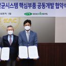 서울바이오시스(주) - 2674 | 서울바이오시스(주)