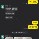 정스잉글리쉬학원