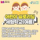 송파도서관 이미지