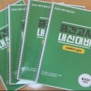 스카이에듀영어교습소