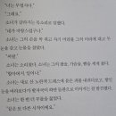 나의작은#