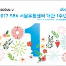 서울유통 이미지