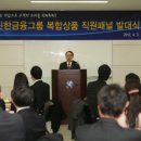 신한개발 이미지