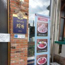 물꽁오리 이미지