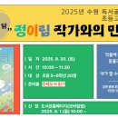 태장마루도서관 이미지