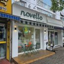 노벨로(NOVELLO) | 문래창작촌 카페 추천, 노벨로 후기