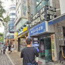 조이테니스연습장 | [연수구 테니스] 테리우스 테니스 방문하다.