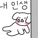 나는카페의정부 네이버블로그
