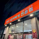 상록수역 앞 공터 이미지