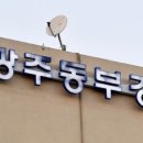 동부인력사무소 한국일보