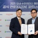 문학현대주유소 이미지