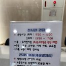 경기도 수원시 장안구 수일로 이미지