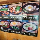 반곡목장 이미지