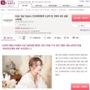 일본 헤어 어레인지 | 긴자 샤르메 | 중단발 | 도쿄 헤어어레인지 후기✨💛 (쿠루미가 되..)