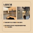 사상역점 멘토즈 스터디카페 이미지